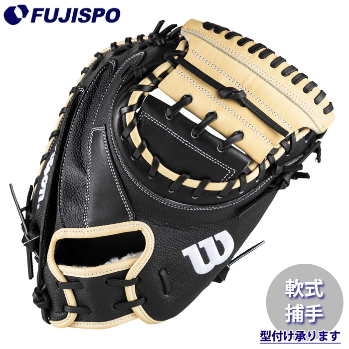 野球 ウィルソン 軟式グローブ AW 一般用 W/H DUAL 捕手用 CM33 Wilson