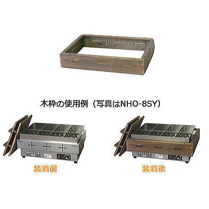 電気式おでん鍋 NHO-6SY｜おでん鍋(道具)をお店でも家庭でも｜藤田道具