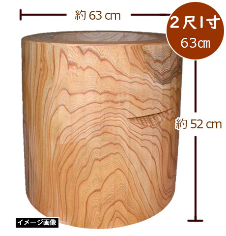 けやき臼 63cm｜臼一覧｜餅つき道具