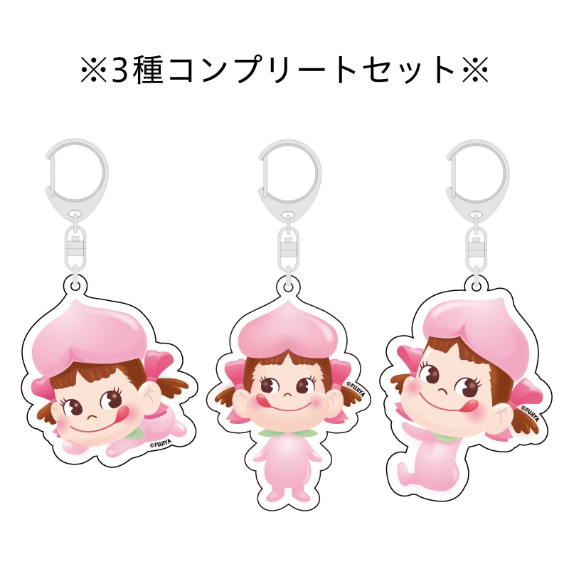 ももぺこ アクリルキーホルダー(3種セット)の通販｜不二家「ファミリー