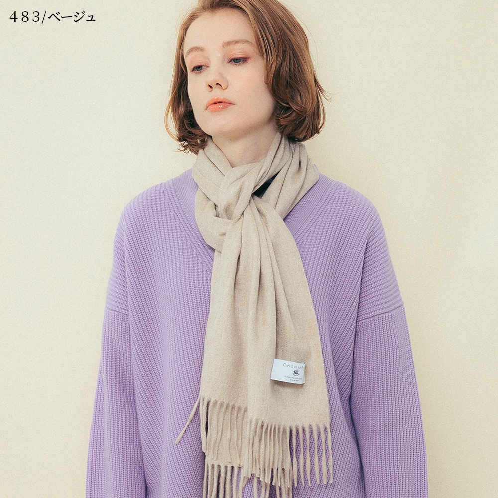 カシミヤ100％ ウェーブマフラー | Muffler | FUKAKINET