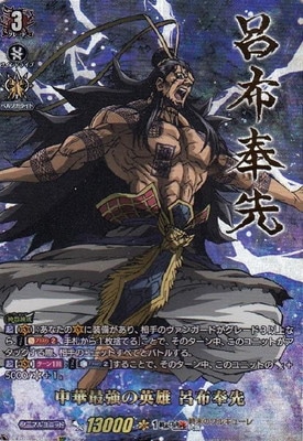 ヴァンガード,Dシリーズ,コラボブースター&デッキD,D-TB05「「終末の