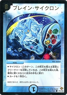 デュエルマスターズ,プロモーション,プロモDMシリーズ（第1期～第9期