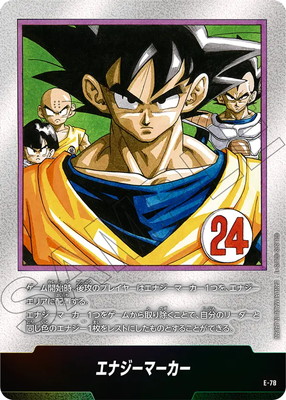 フュージョンワールド,その他,プロモーション,エナジーマーカー