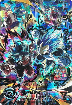 MM3-SEC ベジータ UR | ドラゴンボールヒーローズ,スーパー