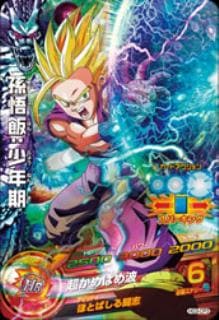 HG3-CP3 孫悟飯：少年期 CP | ドラゴンボールヒーローズ
