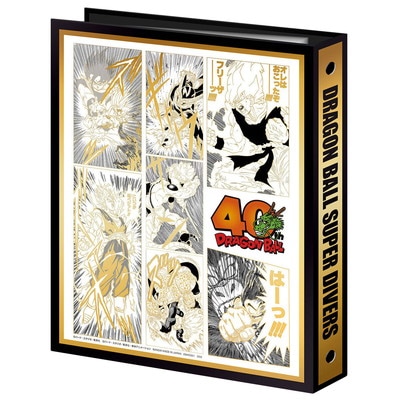 宅配便のみ】ドラゴンボールスーパーダイバーズ 9ポケットバインダー