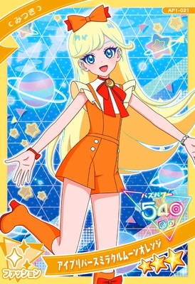 AP1-021 アイプリバースミラクルムーンオレンジ(みつき) ☆3 | ひみつ