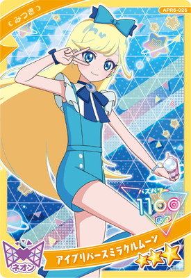 ひみつのアイプリ APR6-025 アイプリバースミラクルムーン(みつき) ☆3