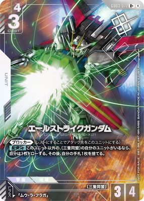 ガンダムカードゲーム,その他,その他プロモ | フルアヘッド大阪日本橋店