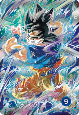 ドラゴンボールスーパーダイバーズ | フルアヘッド大阪日本橋店