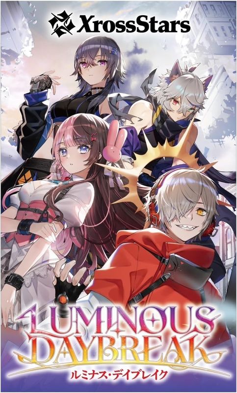 予約】【宅配便のみ】Xross Stars ブースターパック第1弾『Luminous