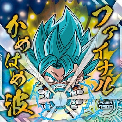 超9-07 ベジット GR | ドラゴンボールシリーズ,ドラゴンボールシール