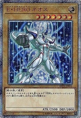 第10期/20TH-JPBS02 E・HERO ネオス【20thシークレットレア