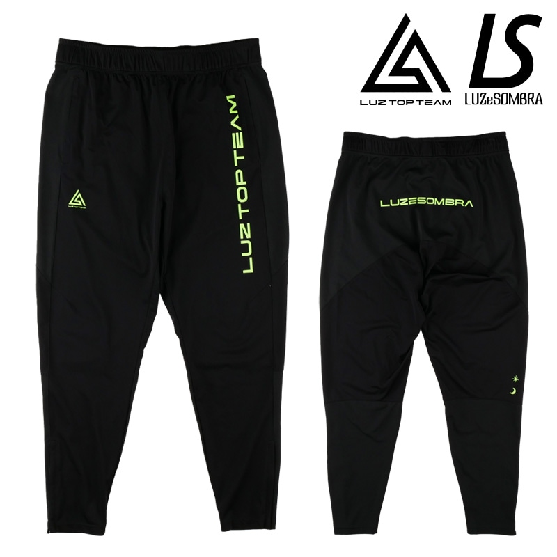 ルースイソンブラ/LUZ e SOMBRA 高機能ピステトレーニングロングパンツ
