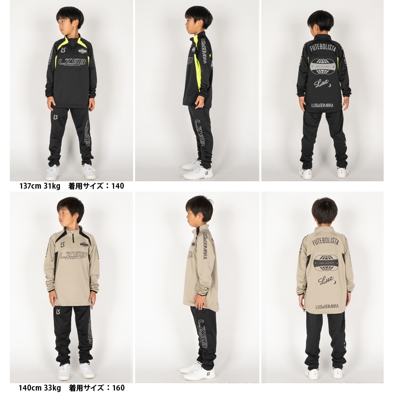 ルースイソンブラ/LUZ e SOMBRA 2026年サッカー・フットサル ジュニア