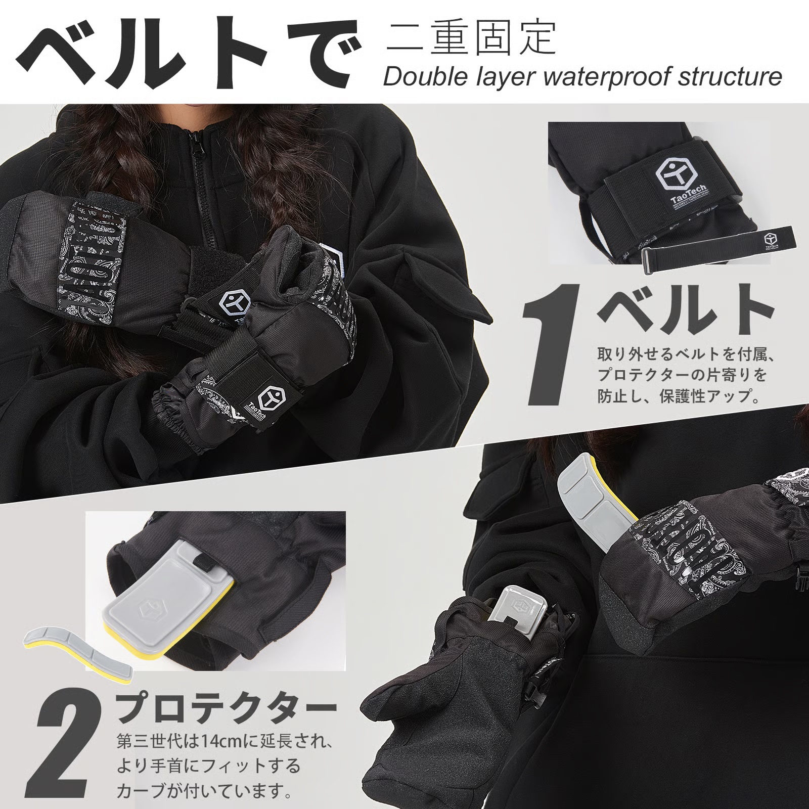 TaoTech】Basic Velcro Gloves ベーシックグローブ 【ホワイト