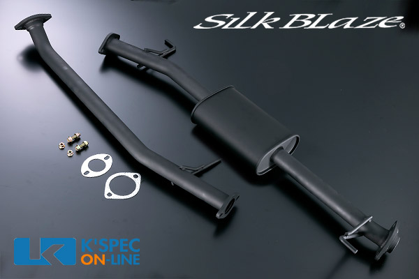 SilkBlaze センターパイプマフラー/タイコ付き【30系アルファード