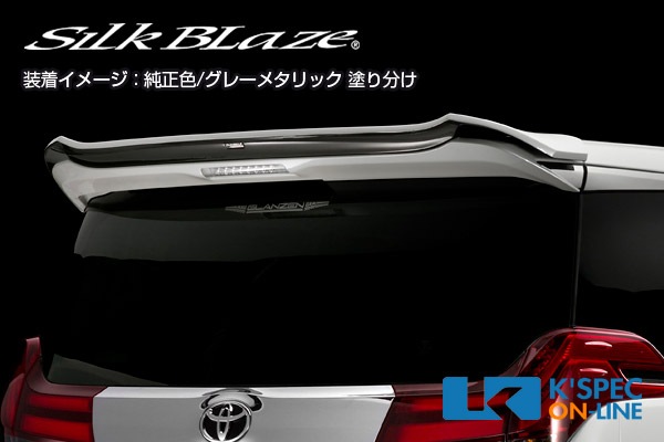 トヨタ【30系アルファード】SilkBlaze GLANZEN リアウイング