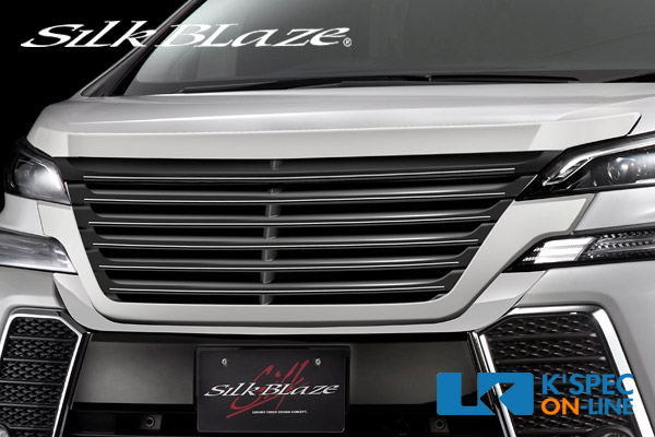 トヨタ【30系ヴェルファイア 前期】SilkBlaze フロントグリル 単色塗装