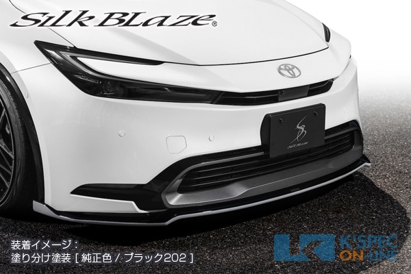 SilkBlaze トヨタ【60系プリウス】フロントリップスポイラー Type-S