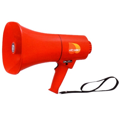 15W＞レイニーメガホンTS-713P ｜ あんしんの殿堂 防災館