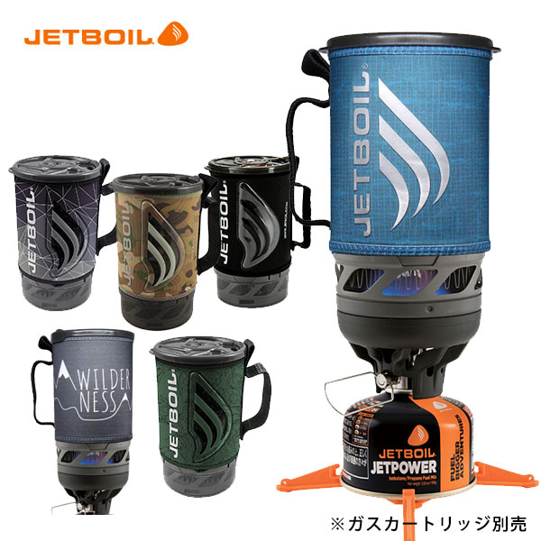 モンベル JETBOIL フラッシュ 1.0L #1824393 ｜ あんしんの殿堂 防災館