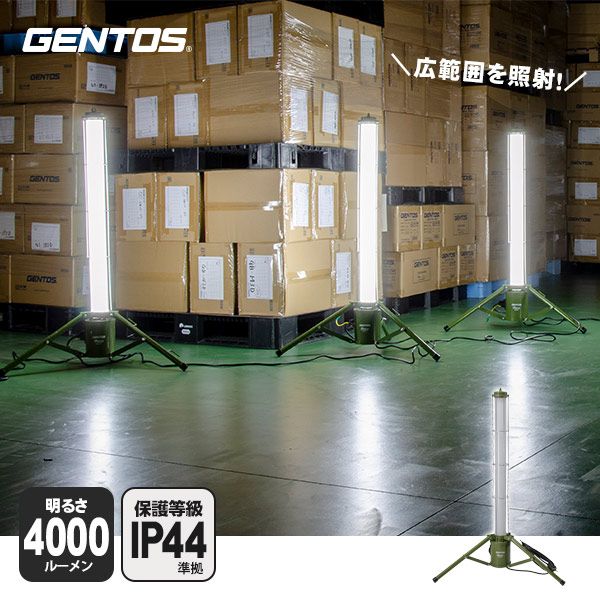 GENTOS ジェントス 360°エリアライト GZA-801｜防災グッズ・非常食の