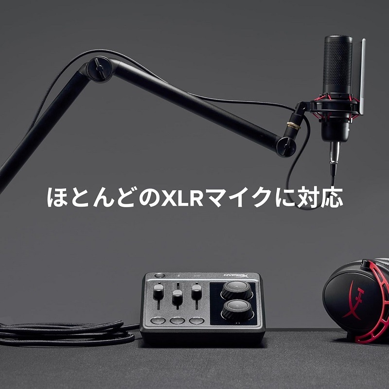 HyperX Audio Mixer USB接続オーディオミキサー XLR入力対応 ブラック