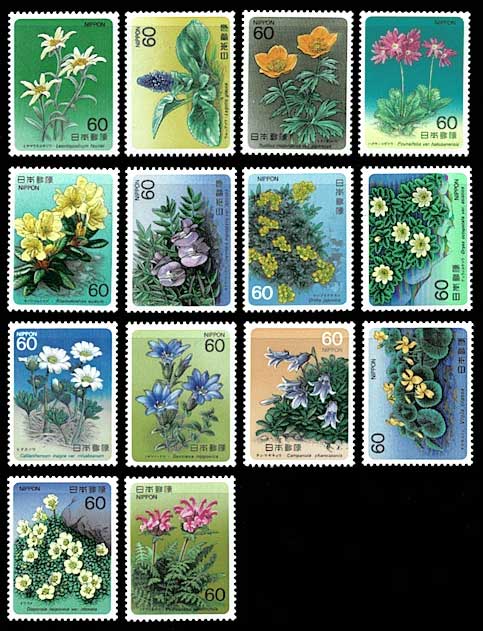 記念切手 高山植物シリーズ 第1集～第7集全揃い14種セット | 切手