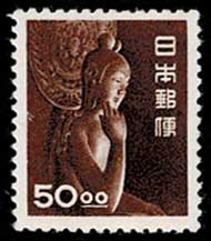 通常切手 中宮寺菩薩像 50円 単片 | 切手,通常切手 | 趣味の中古切手や