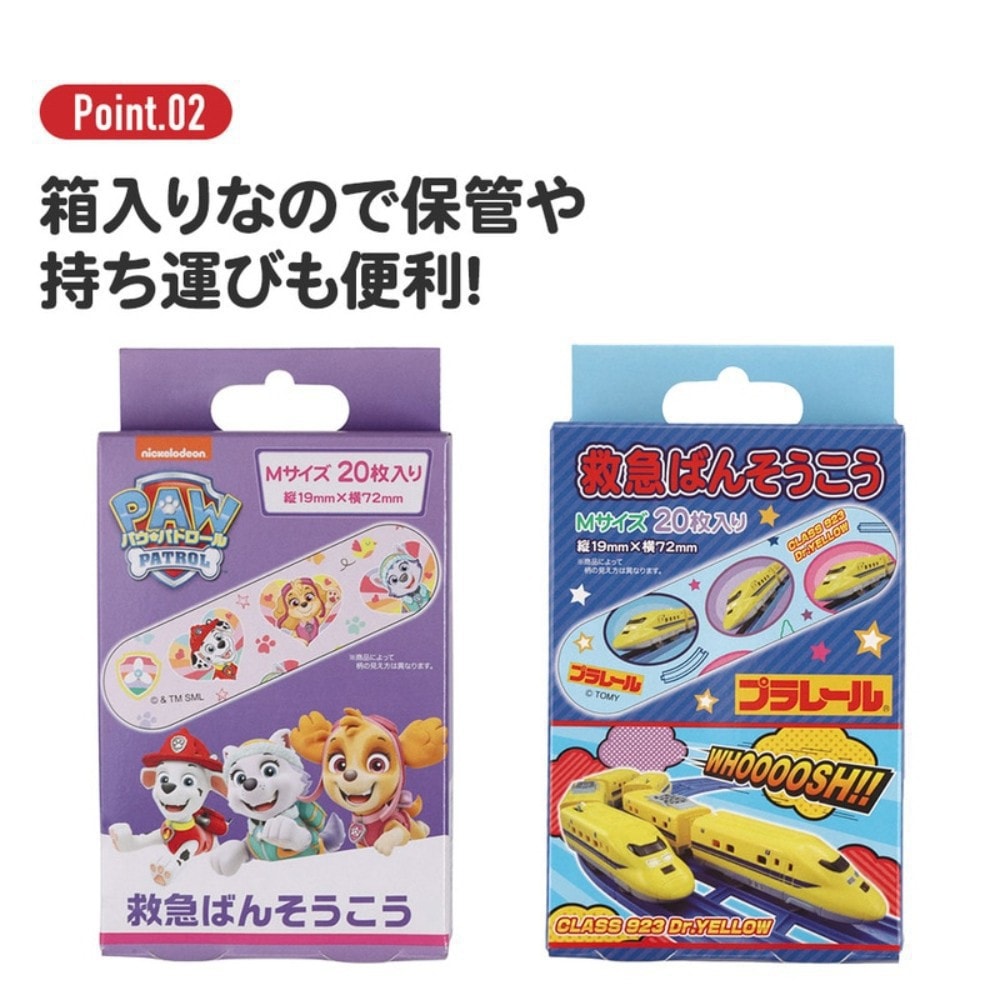 ばんそうこう ハンギョドン ビッグリボン 救急絆創膏 20枚入り SKATER