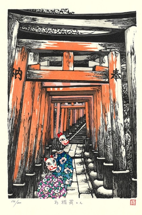 木版画のことなら『木版画 版元 芸艸堂 Woodblock print』