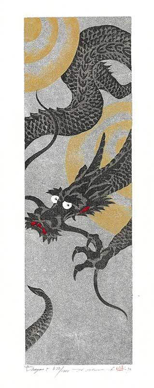 木版画のことなら『木版画 版元芸艸堂 Woodblock print』