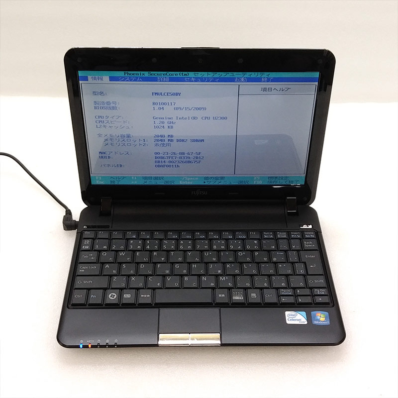 ジャンク品】 富士通 FMV-BIBLO LOOX C/E50 ジャンクPC ジャンク