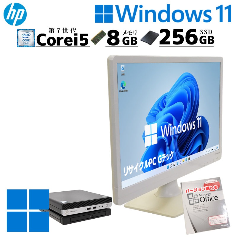 ミニPC 中古デスクトップ Microsoft Office付き HP Prodesk 400 G3