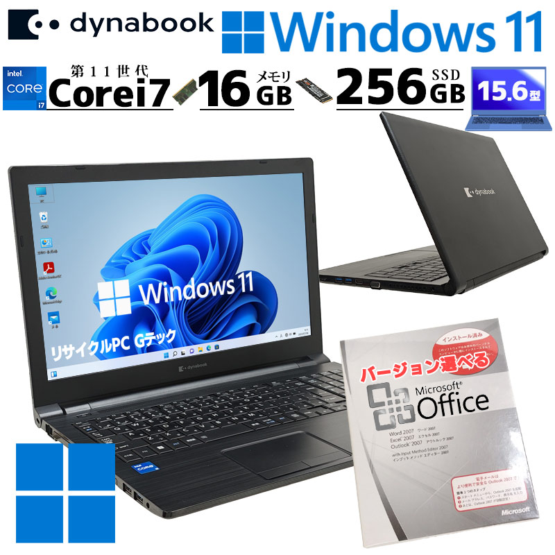 Windowsデスクトップ Dell Vostro 3268 / Core i7 /16GB /1TB Windows