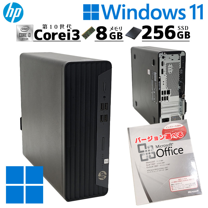 高性能 中古デスクトップ HP EliteDesk 800 G2 SFF Windows10 Pro Core