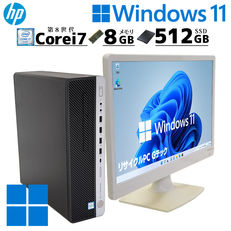 中古ノートパソコン 東芝 dynabook B35/Y Windows10Pro Celeron 3205U