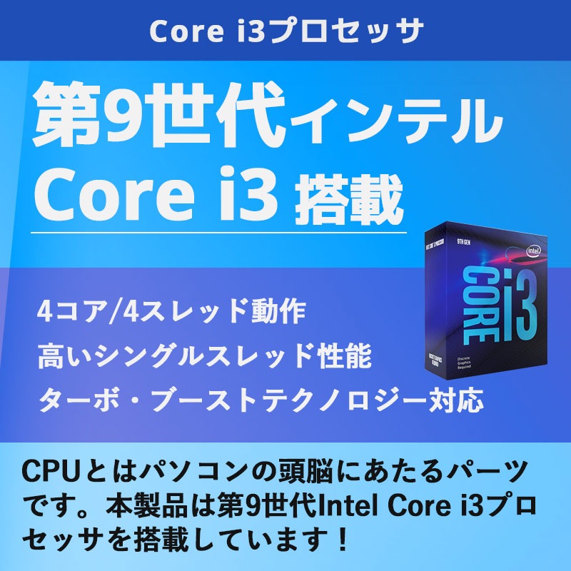 スリム筐体 中古デスクトップ DELL Vostro 3471 Windows11 Pro Core i3