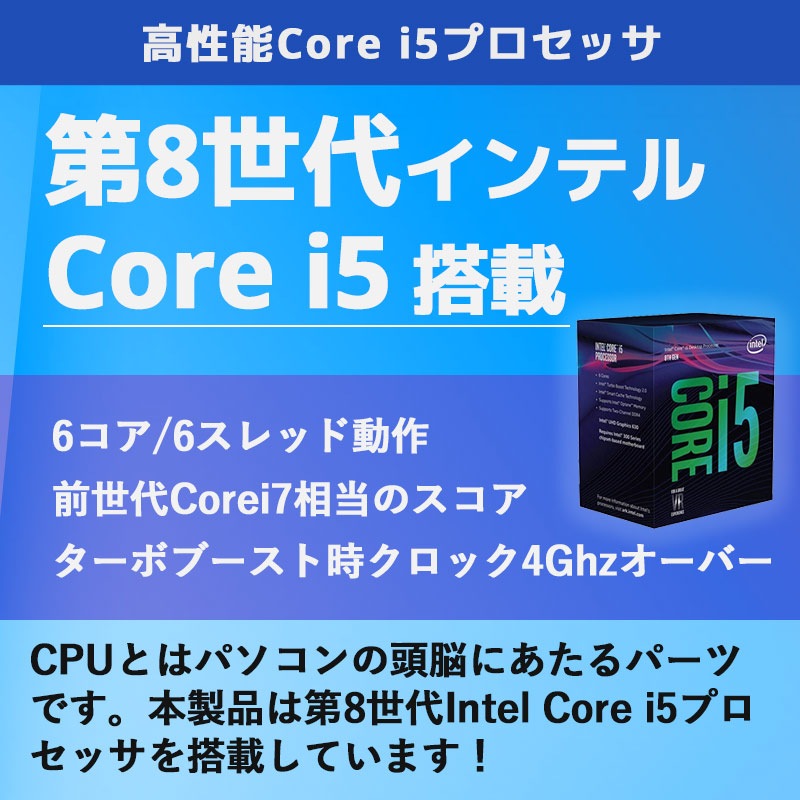 第8世代i5 中古デスクトップ NEC Mate MKM28/L-3 Windows11 Pro Core