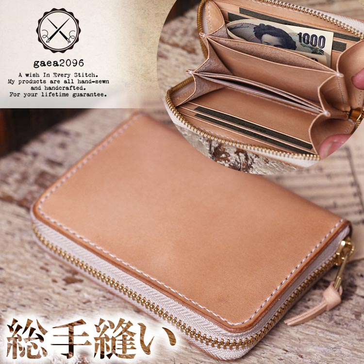 小さい 革財布 ミニ財布 コンパクト ヌメ革 ラウンドファスナー財布 革