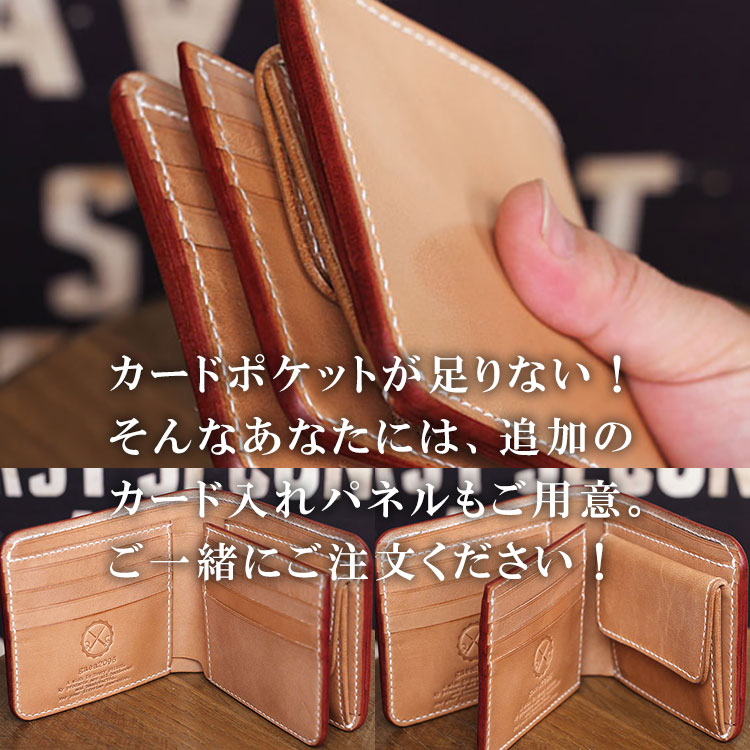 ヌメ革 二つ折り革財布 メンズ 手縫い ショートウォレット 栃木レザー