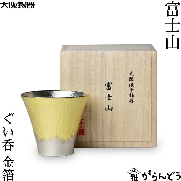 錫 極上京錫六請合 坂口款 皿十客 義春銘 茶托五客 湯呑八客 YR7921B