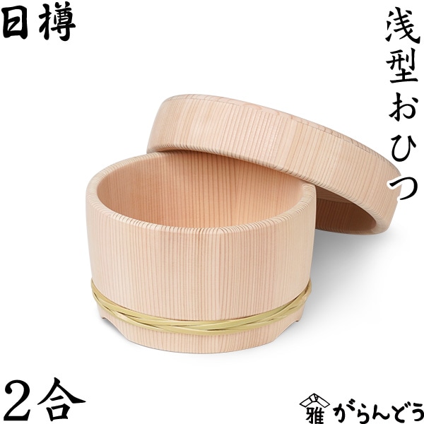 borsalino1113。大館天然秋田杉祝樽2合 祝（大きさ：2斗・4斗から選択