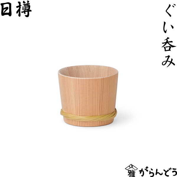 秋田県 秋田杉桶樽