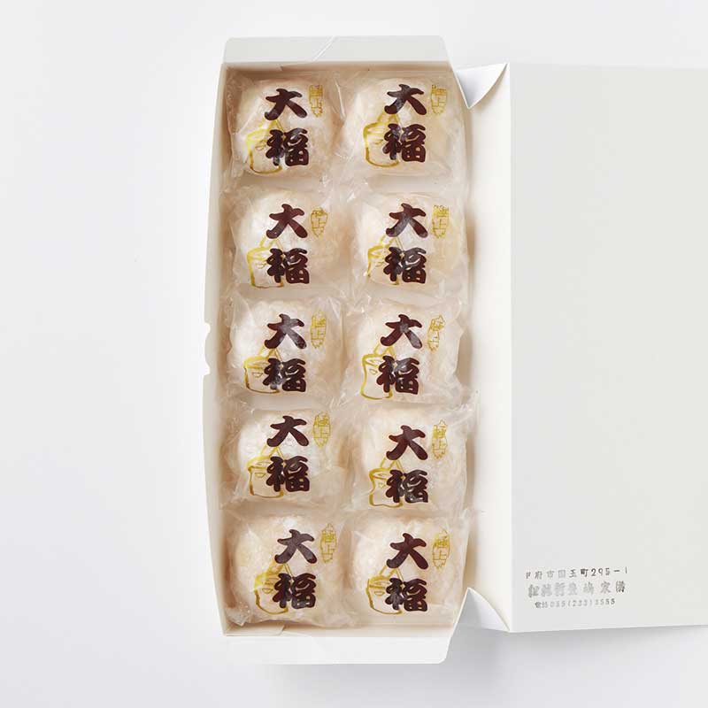 みかん大福 10個入[A064BN] | 店舗,松林軒豊嶋家 | 旅するように和菓子