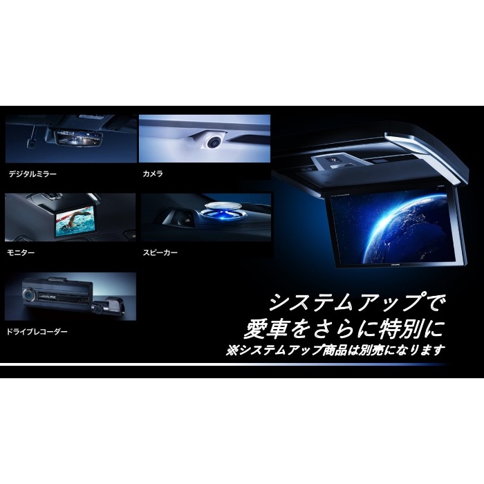 2026年モデル 最新地図データ PF11NX2S-WRV-5-NR アルパイン カーナビ