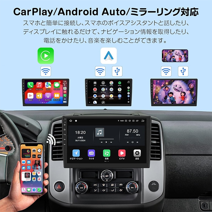 期間限定価格】GA2198J EONON ディスプレイオーディオ 10.1インチ画面