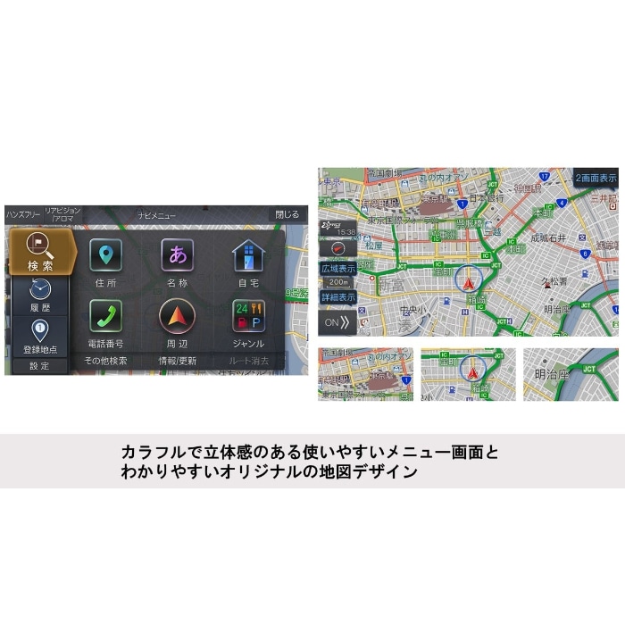 2026年モデル 新地図データ X8NX2 アルパイン カーナビ BIGX 汎用